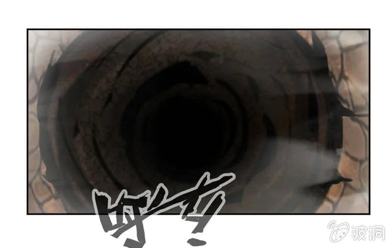 奇遇与收获 第2页