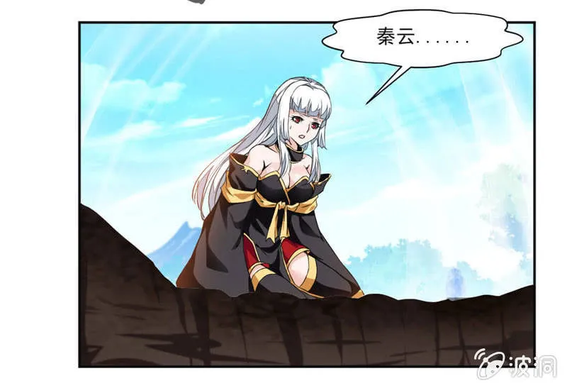 奇遇与收获 第3页