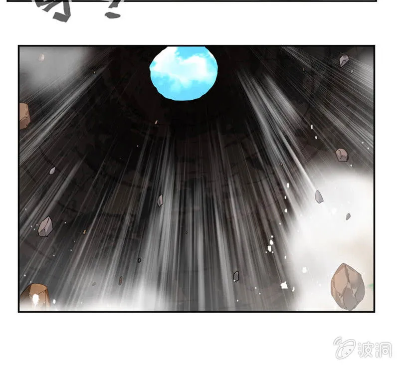 奇遇与收获 第5页
