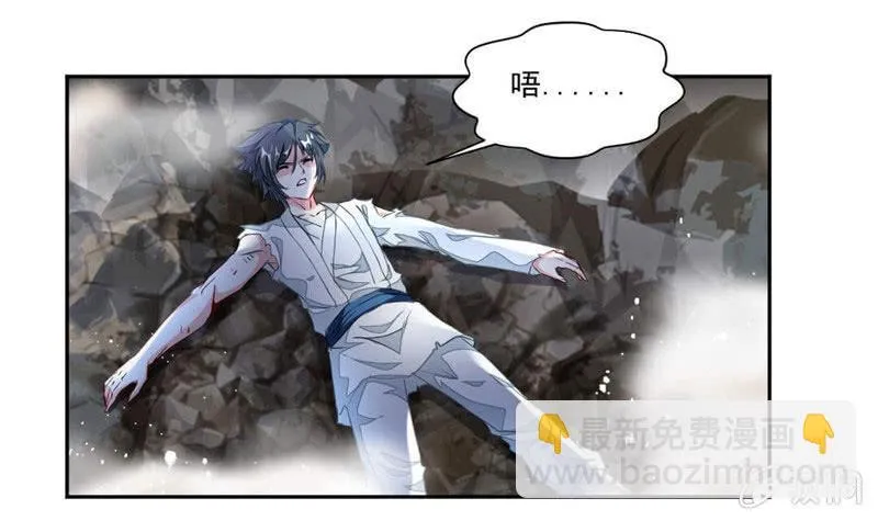 奇遇与收获 第6页