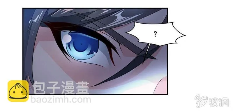 奇遇与收获 第8页