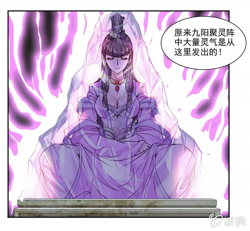 奇遇与收获 第12页