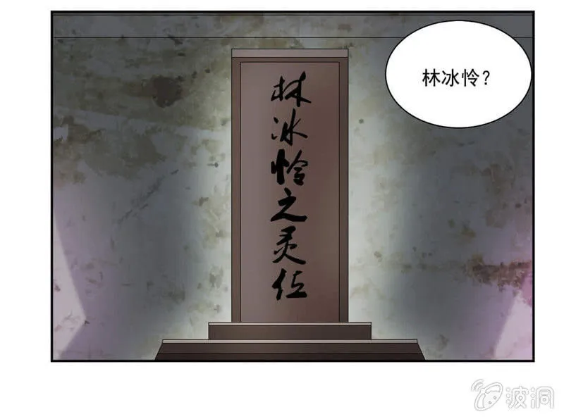 奇遇与收获 第13页
