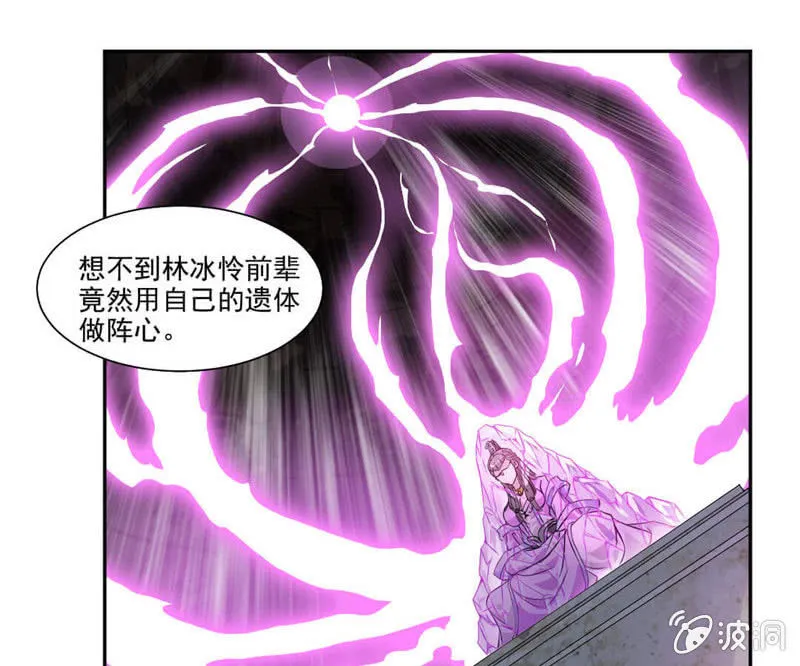 奇遇与收获 第15页