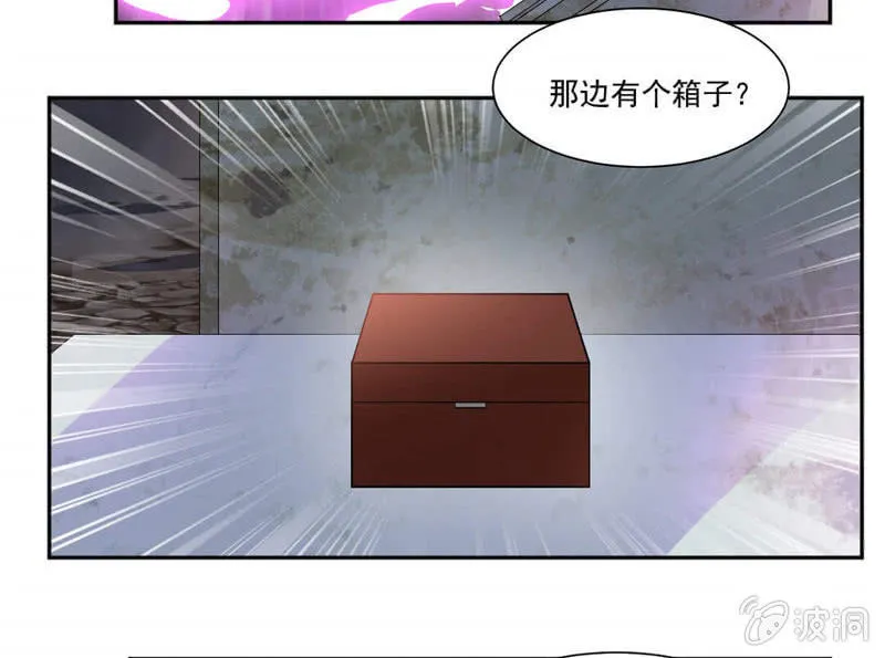 奇遇与收获 第16页