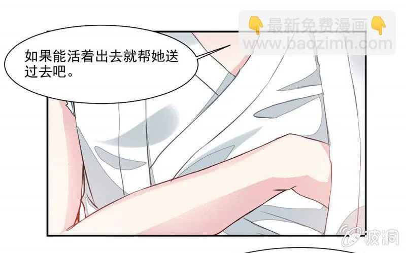 奇遇与收获 第22页