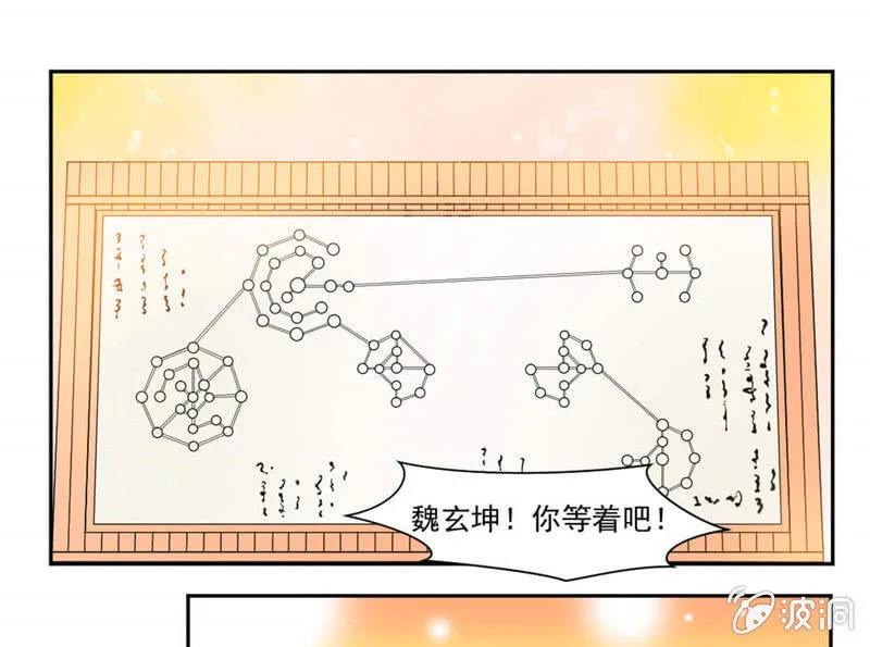 奇遇与收获 第34页
