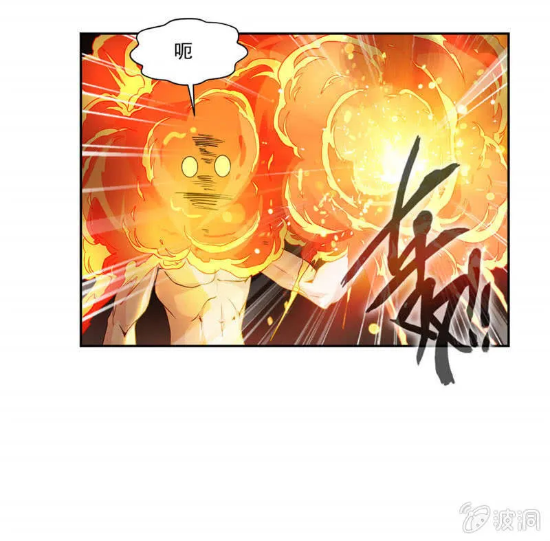 奇遇与收获 第37页