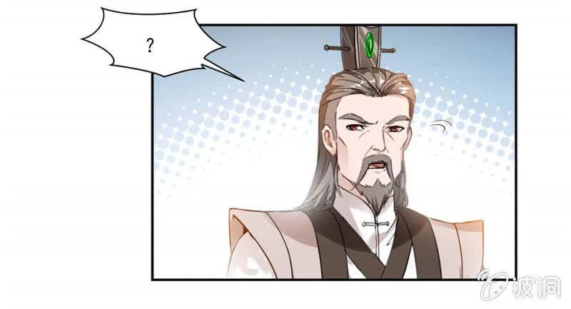 秦云归来 第19页