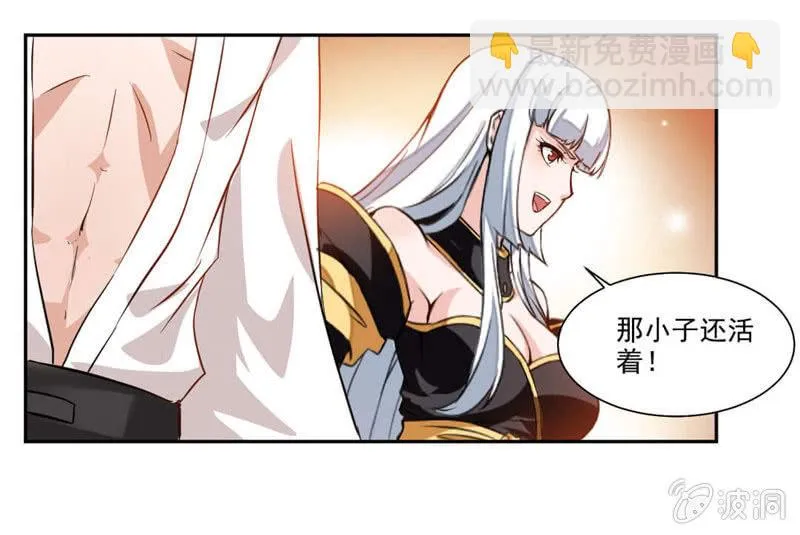 秦云归来 第24页