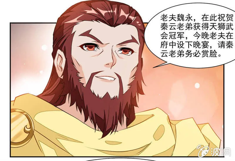 温泉 第2页