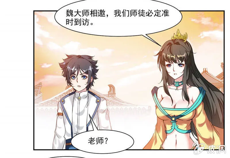 温泉 第3页