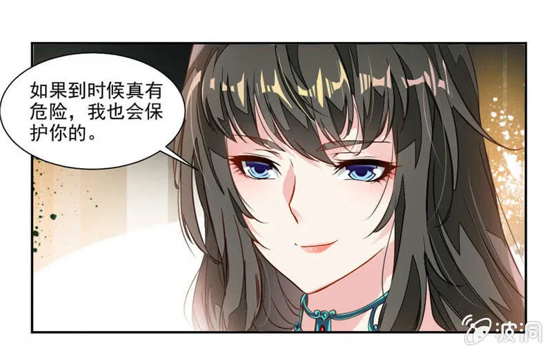 温泉 第6页