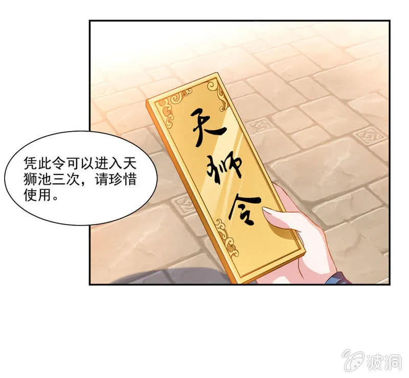温泉 第9页