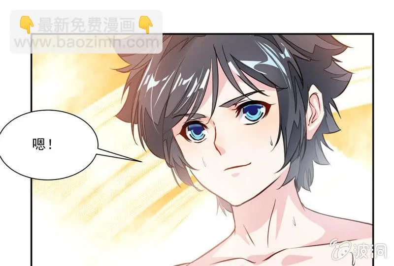 温泉 第26页