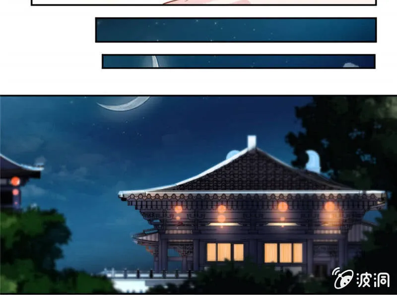 温泉 第27页