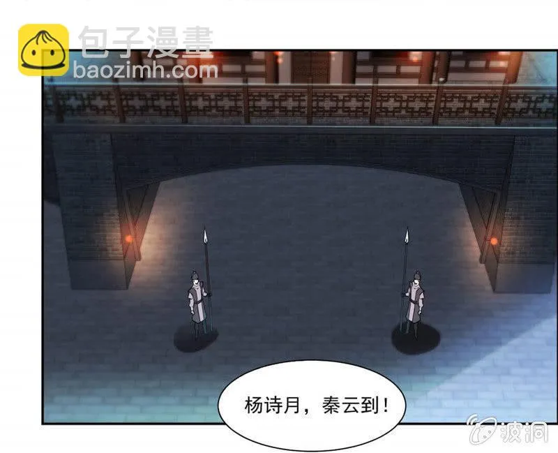 温泉 第28页