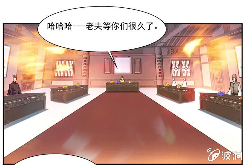 温泉 第30页