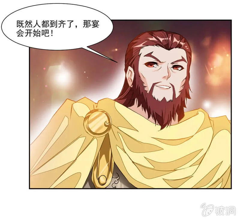 温泉 第33页