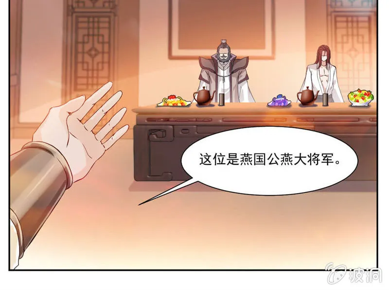 你会制作符箓？ 第3页