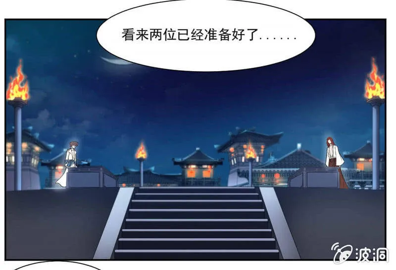 你会制作符箓？ 第32页