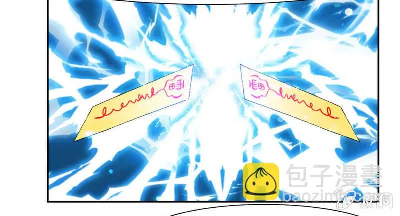 雷符 第4页