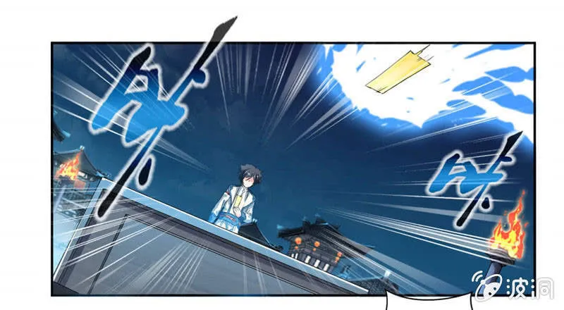 雷符 第10页