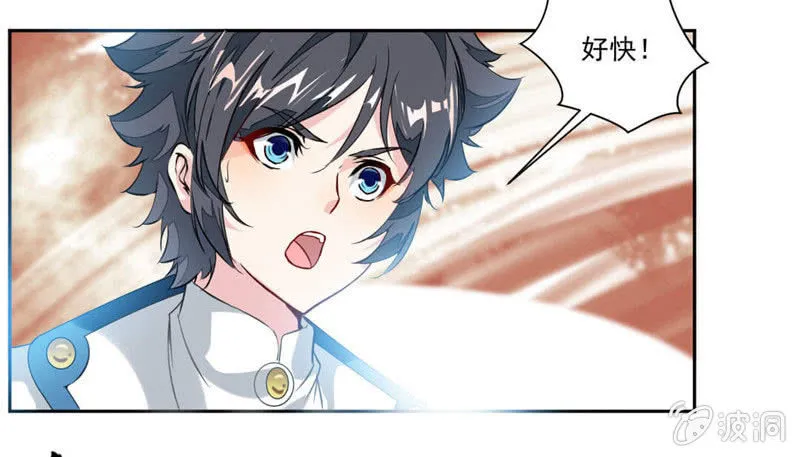 雷符 第11页