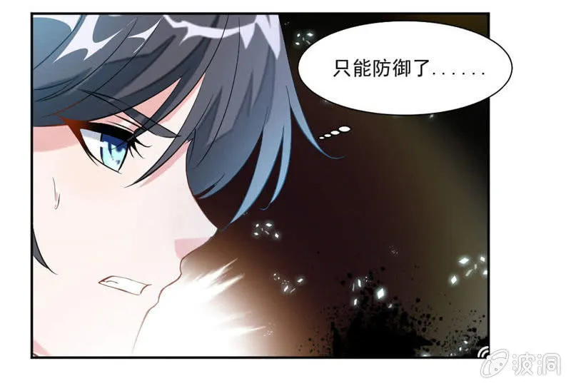 雷符 第21页