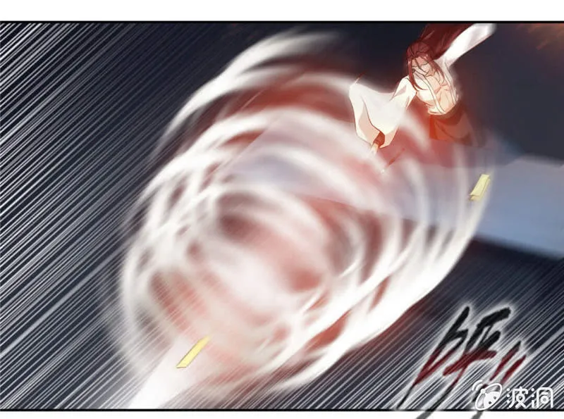 雷符 第22页