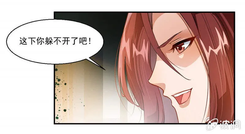 雷符 第28页