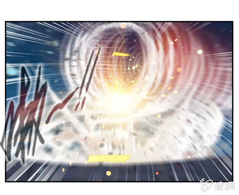 雷符 第30页