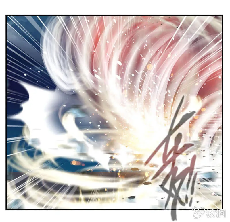 雷符 第31页