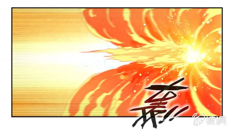 赌一把 第15页