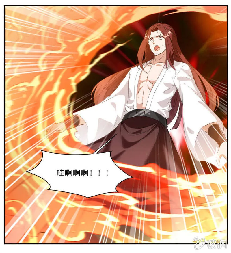 赌一把 第17页