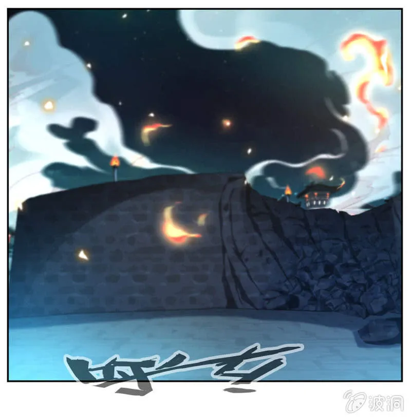 赌一把 第21页