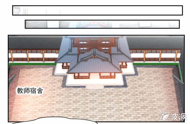 震魂钟+震魂锤=？ 第2页