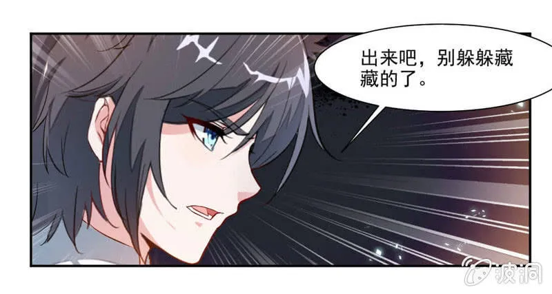 震魂钟+震魂锤=？ 第14页