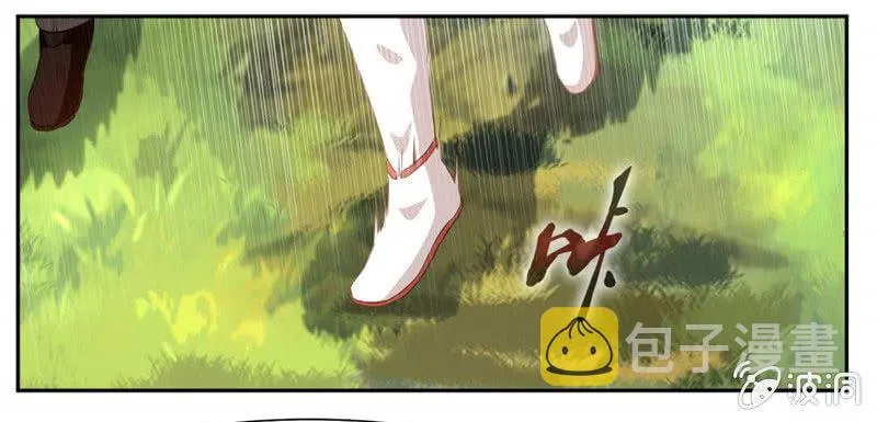 震魂钟+震魂锤=？ 第16页