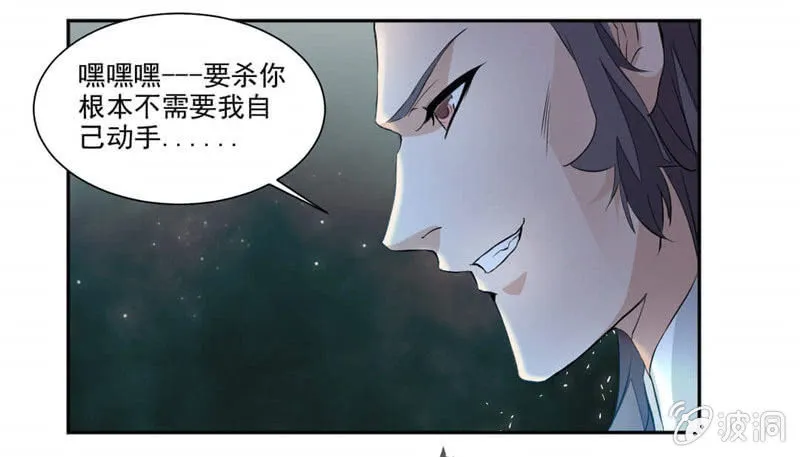 震魂钟+震魂锤=？ 第19页