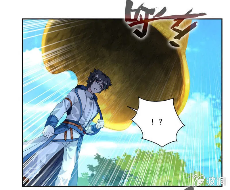 震魂钟+震魂锤=？ 第20页