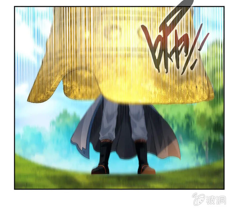 震魂钟+震魂锤=？ 第21页
