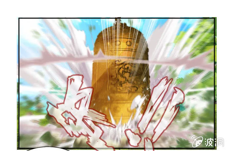 震魂钟+震魂锤=？ 第22页