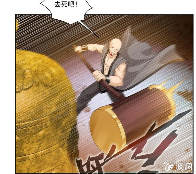 震魂钟+震魂锤=？ 第27页