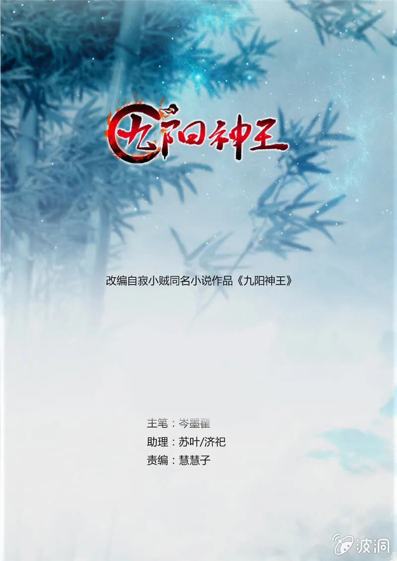 蒙面的未婚妻 第1页