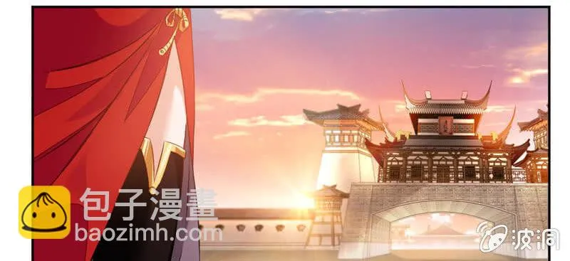 蒙面的未婚妻 第15页