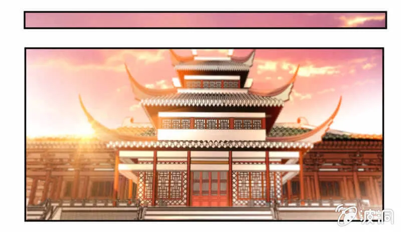 蒙面的未婚妻 第18页