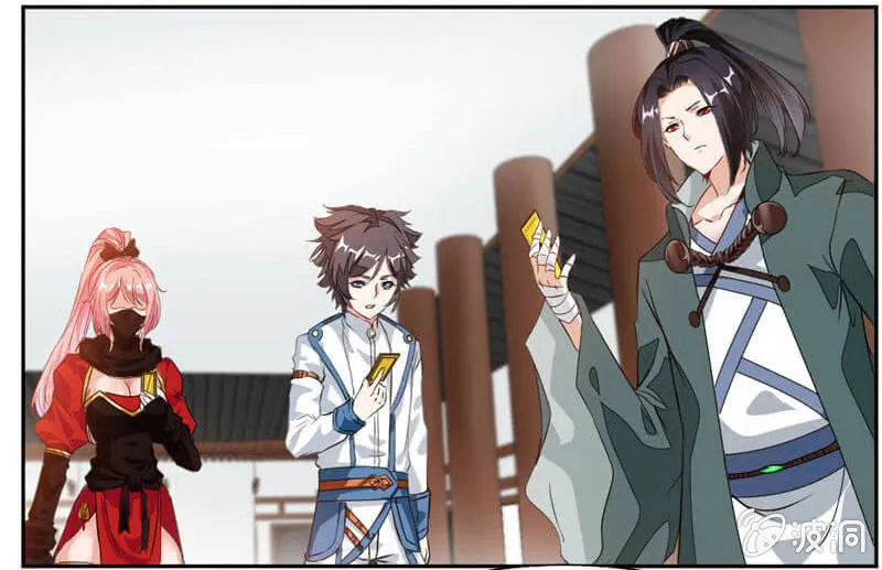潜龙武道会即将开始？ 第7页