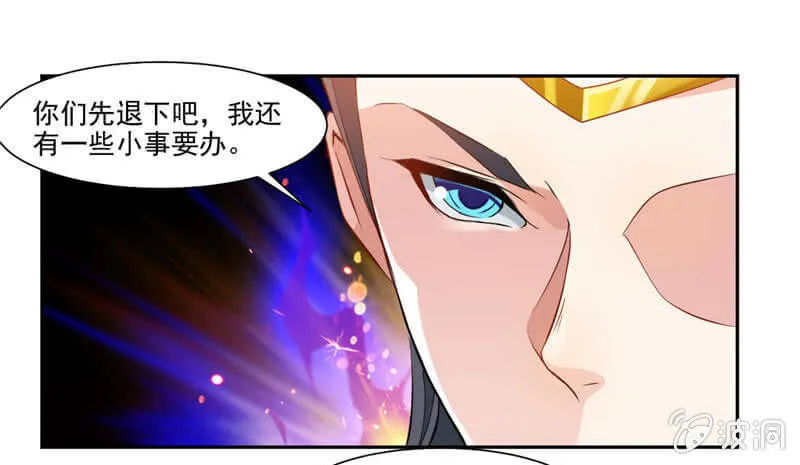 受伤的变态 第2页
