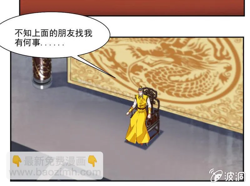 受伤的变态 第4页